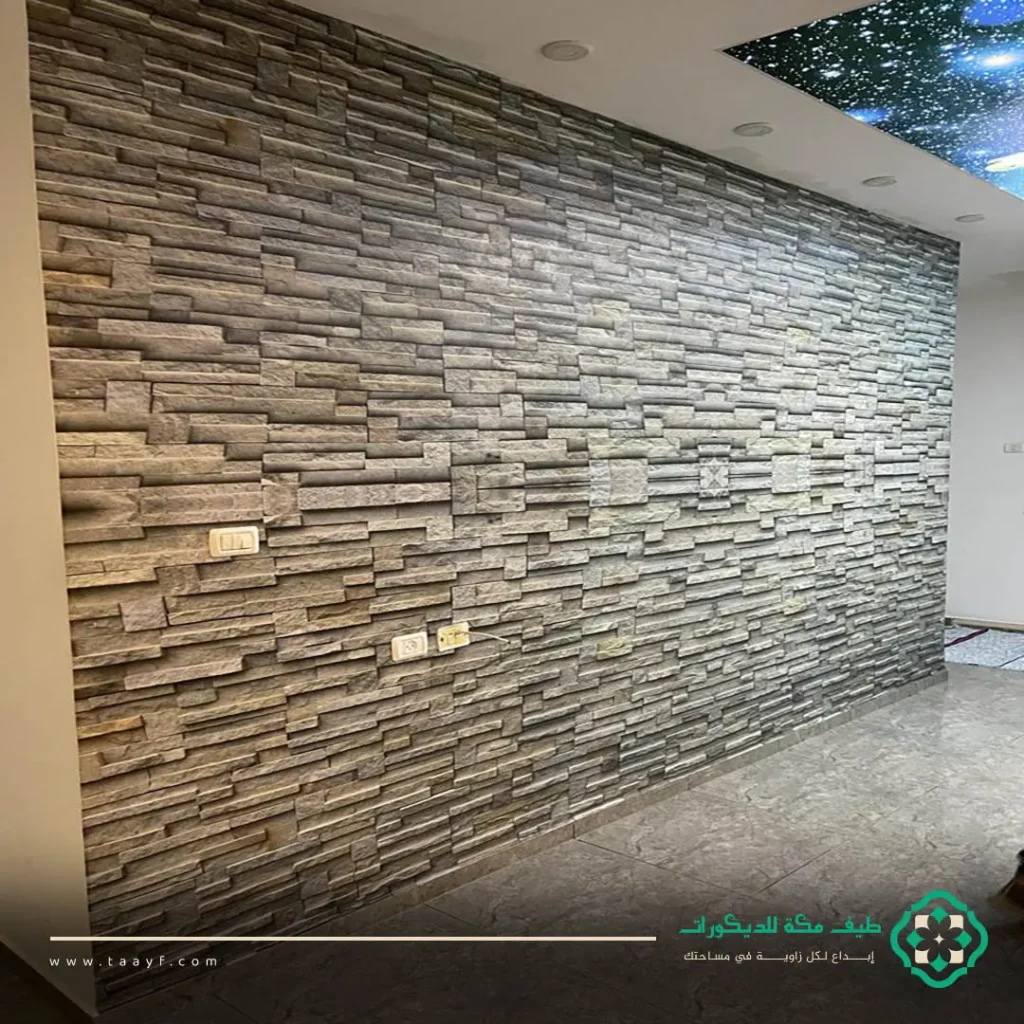 ديكور بديل الحجر مكة