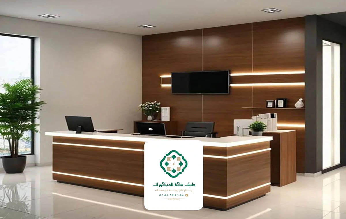 ديكورات استقبال مكة
