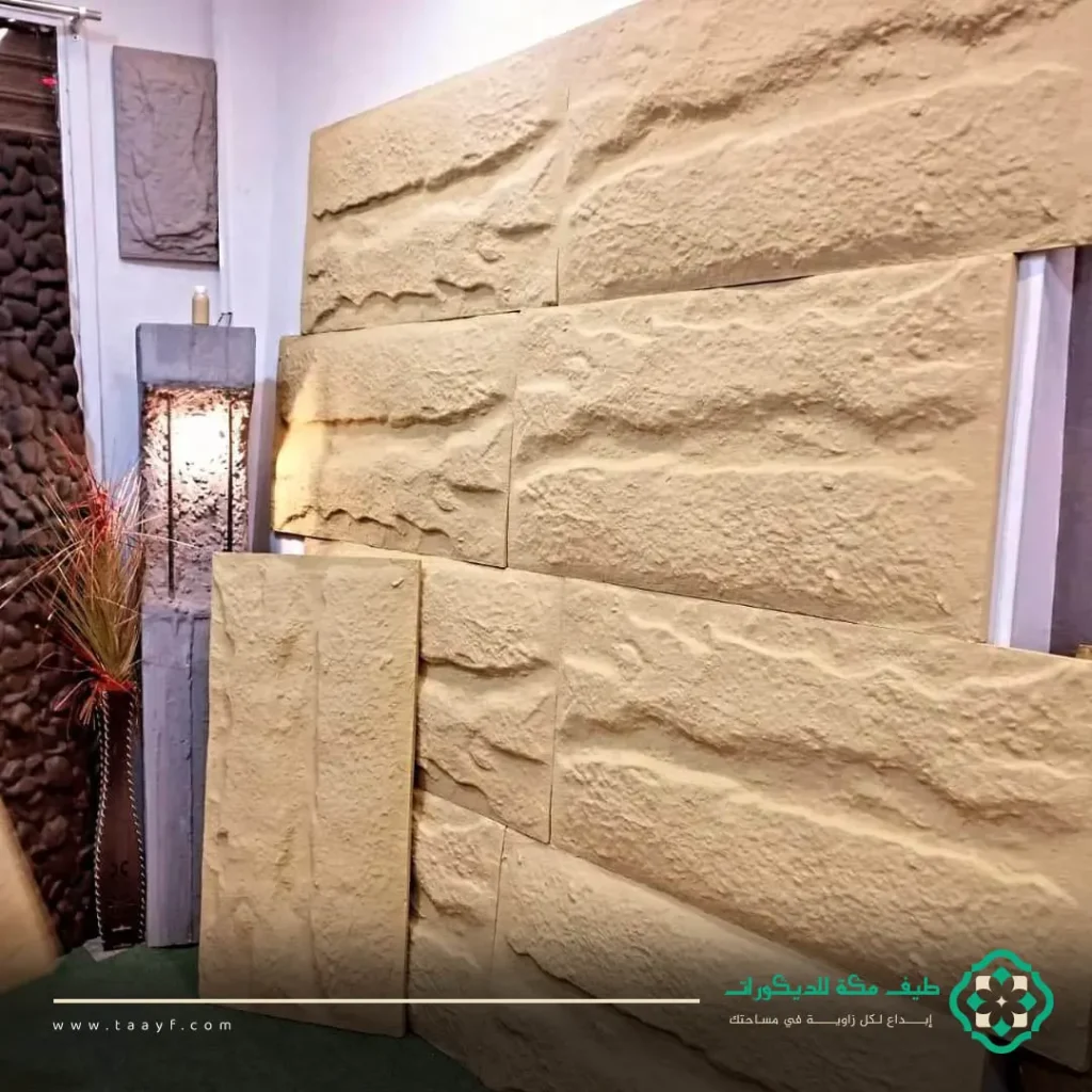 فوم بديل الحجر داخلي