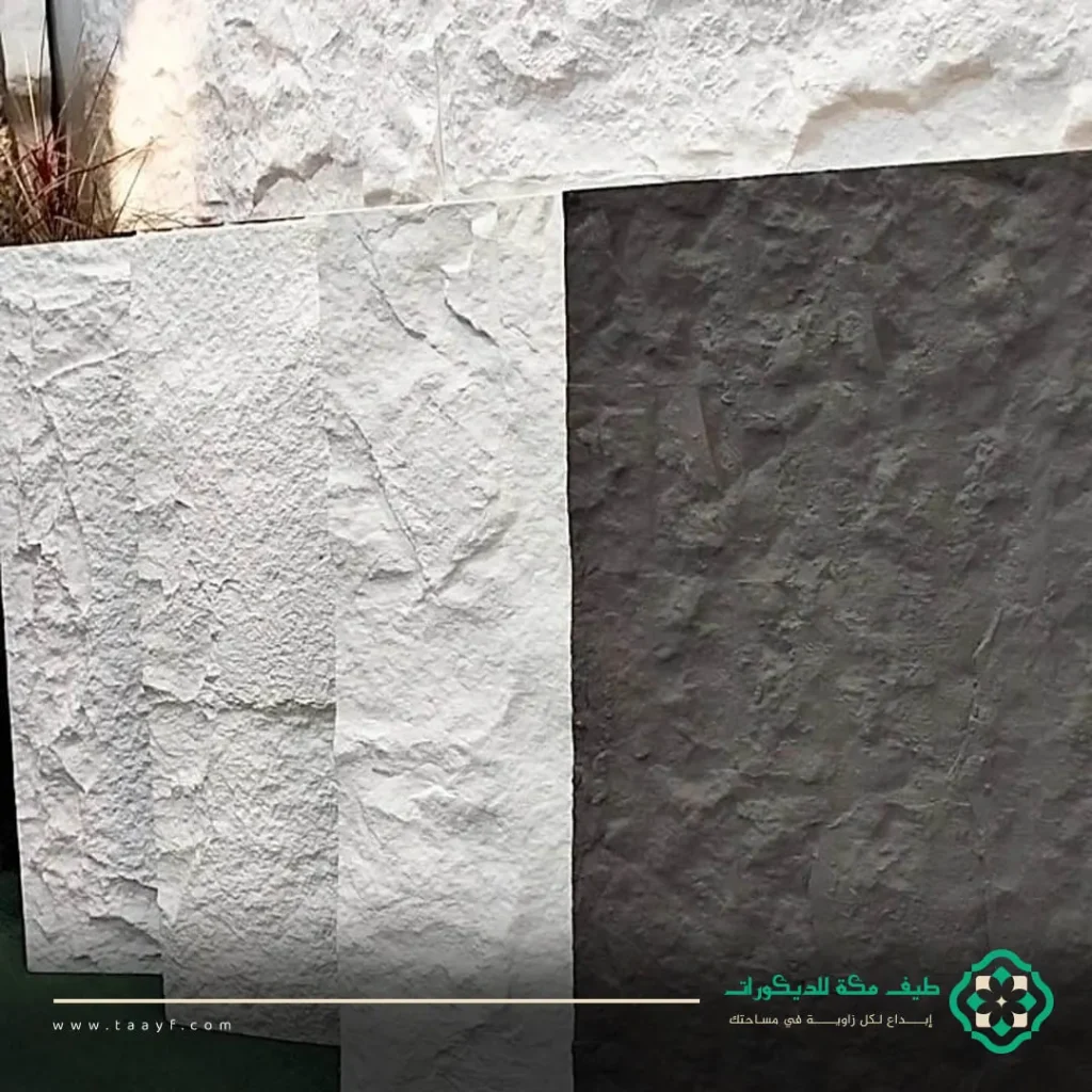 حجر داخلي للصالات مكة