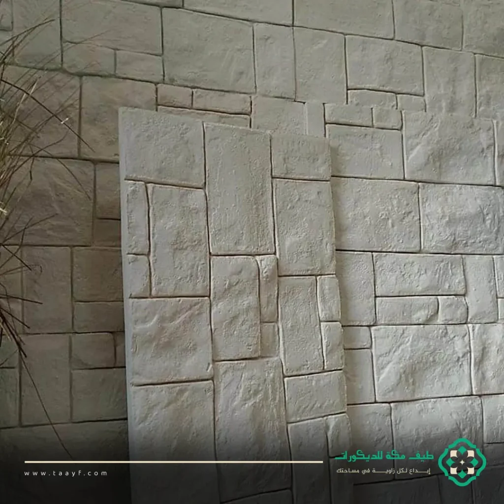 ديكور بديل الحجر مكة