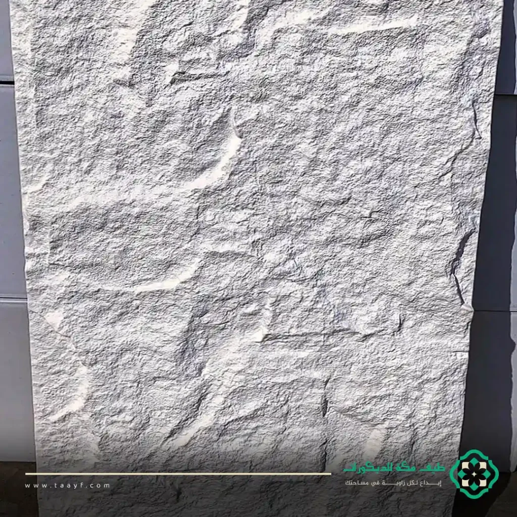 الواح بديل الحجر مكة