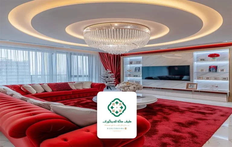 ديكورات اسقف جبس مكة