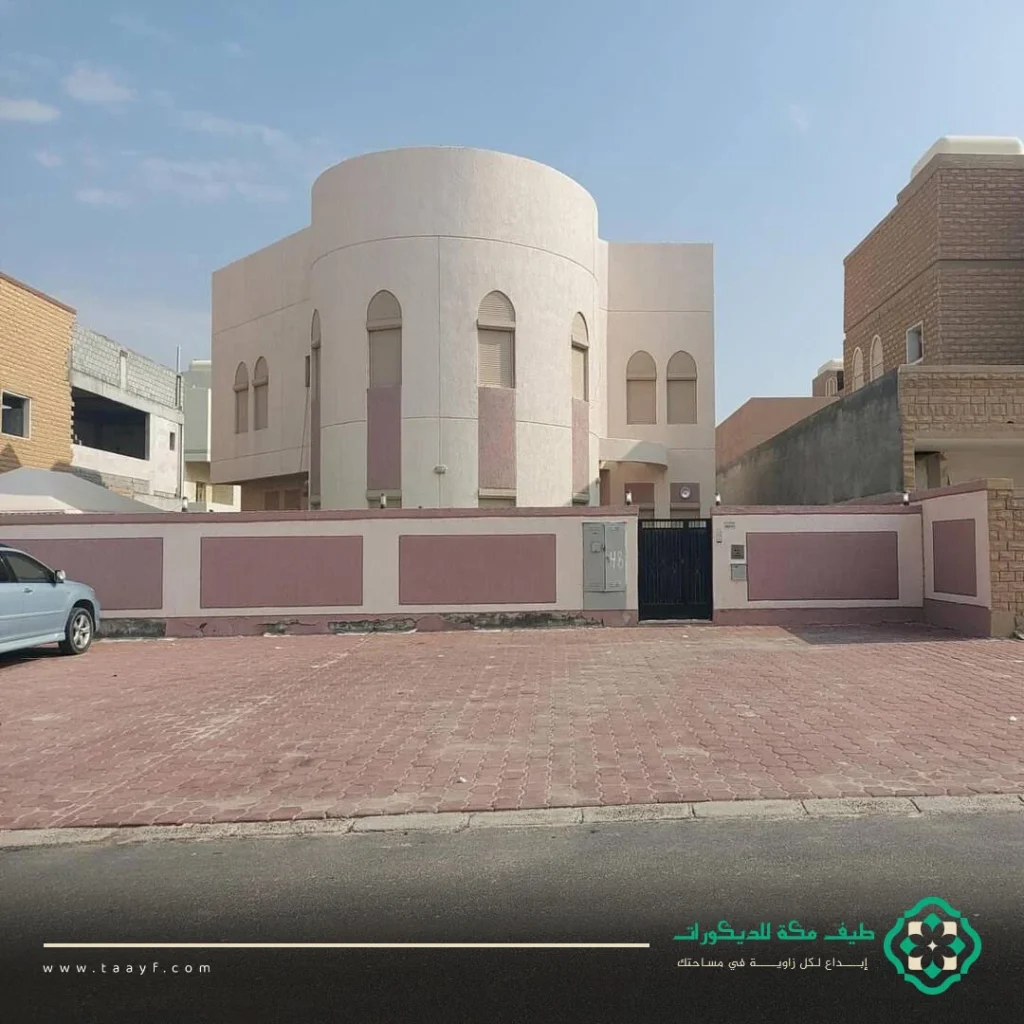 دهان واجهات خارجية مكة