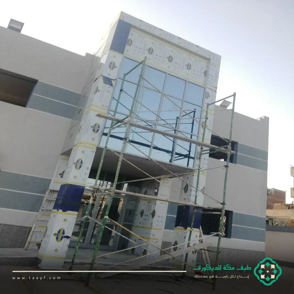 رشة خارجية للواجهات مكة