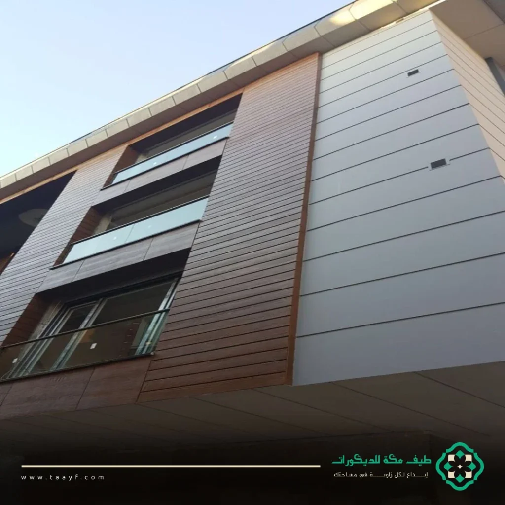 دهان خارجي للبيت مكة