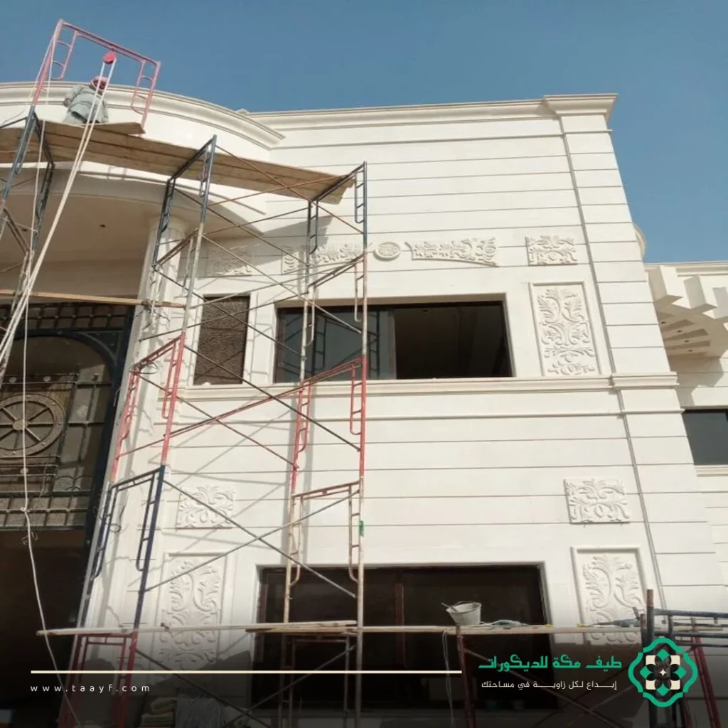 دهان واجهات خارجية مكة