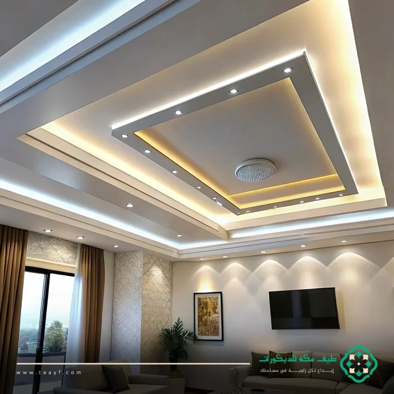 ديكورات اسقف جبس مكة