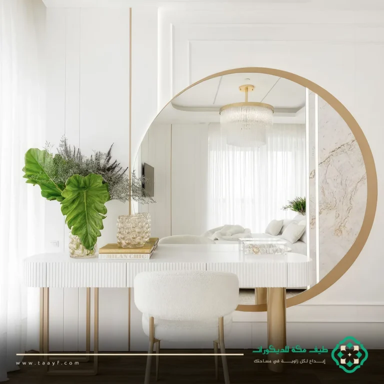 مرايات كلاسيك مكه