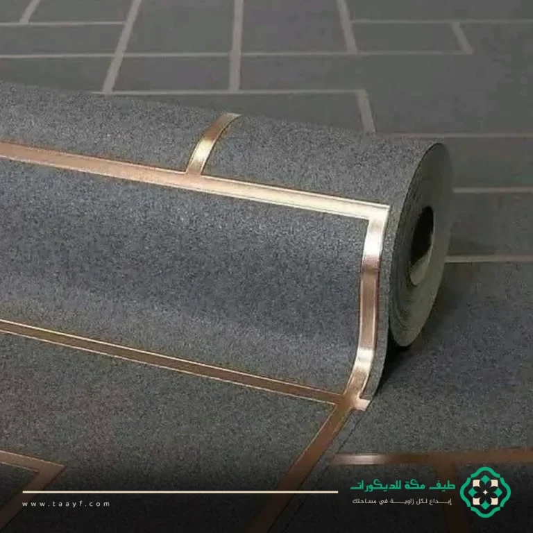 سعر ورق الجدران في مكة