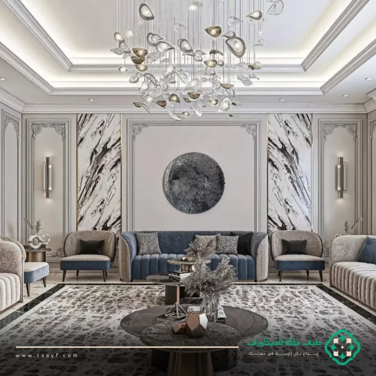معلم ديكورات مكة