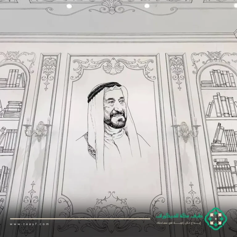 ديكورات فوم مكة