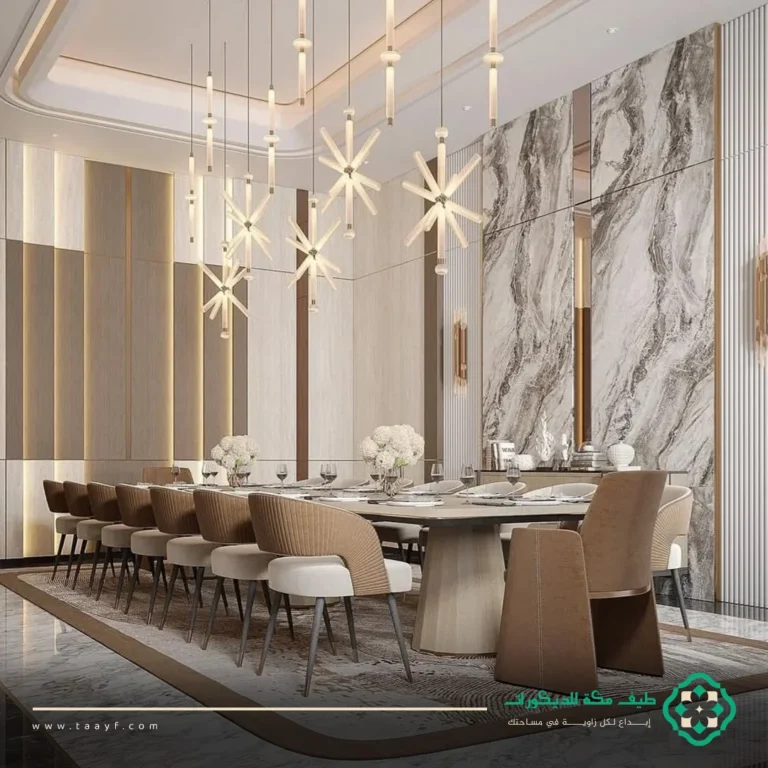 ديكور غرف طعام مكة