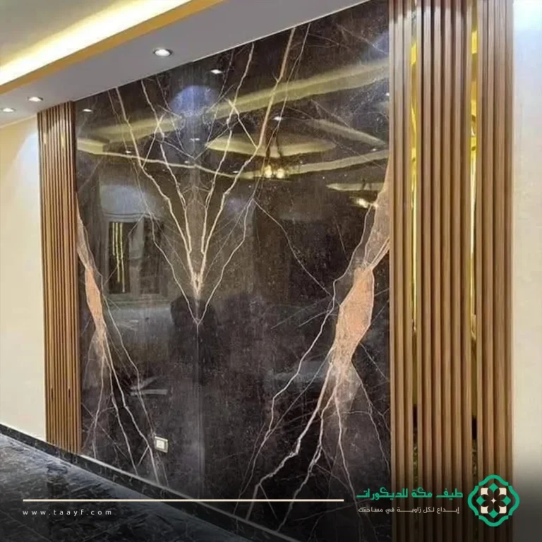بديل الرخام والخشب مكة