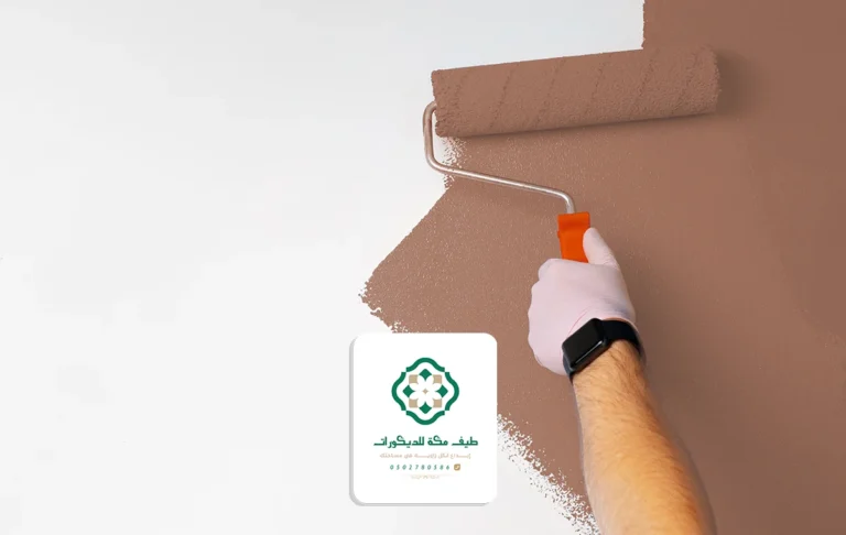 تنفيذ دهانات بمكه 2025 ، معلم دهانات منازل في مكة 0502780586