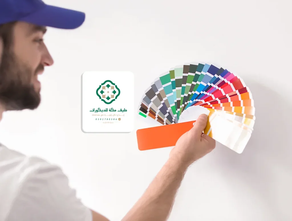 معلم دهانات مكة | معلم ديكورات مكه معلم دهانات مكة | معلم ديكورات مكه