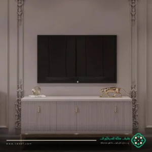 طاولة تلفزيون مكه
