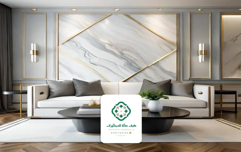 افضل ديكورات الحوائط مكة